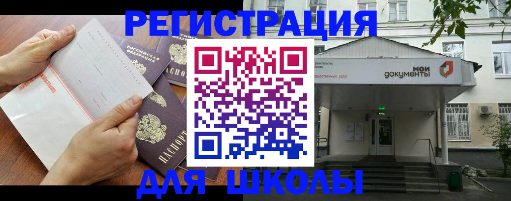 найти адрес прописки в Северске